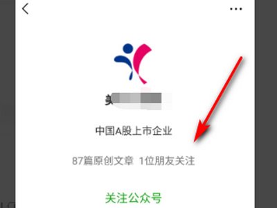 美年大健康体检报告网上查询？