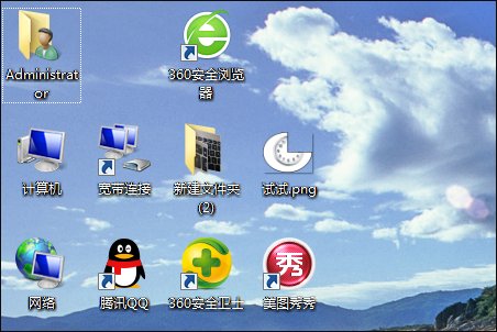 电脑开机出现No bootable devices found