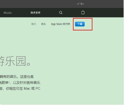 电脑显示“support.apple com iphone restore”怎么办？