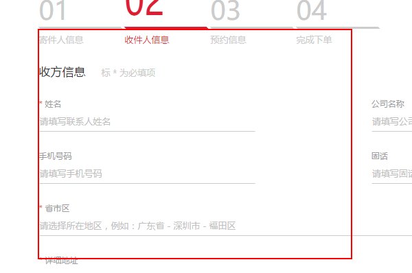 邮寄东西去台湾，怎么邮寄