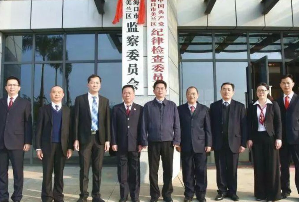 各级监察委员会是行使什么的专责机关？