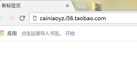 菜鸟驿站登入网址