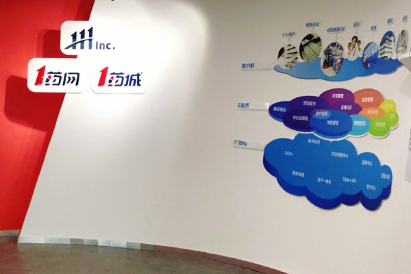 哪个网站可以买到正品中药材