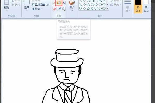 怎么在电脑上画画