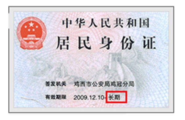 淘宝店铺的入驻要求