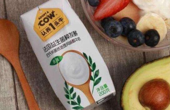 认养一头牛酸奶好喝吗？靠谱吗？