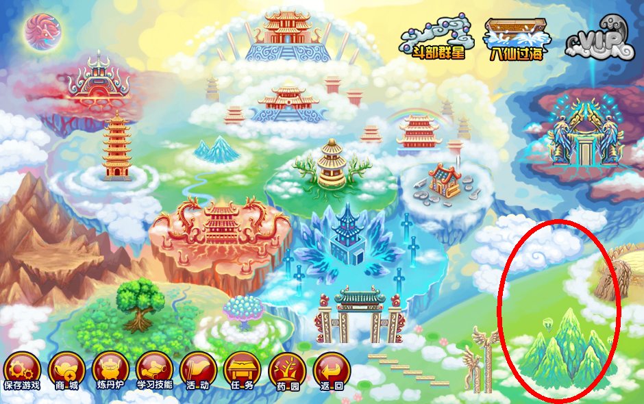 4399造梦西游3第81级怎么升