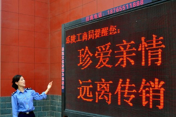 趣步真的可以赚钱么