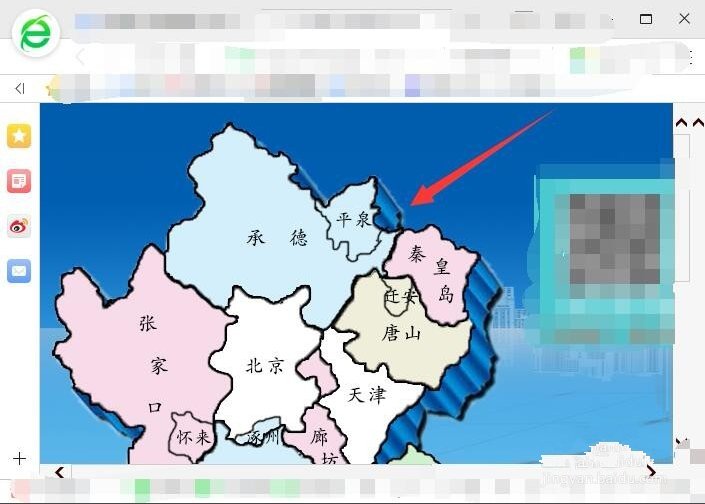 如何在网上申请准生证