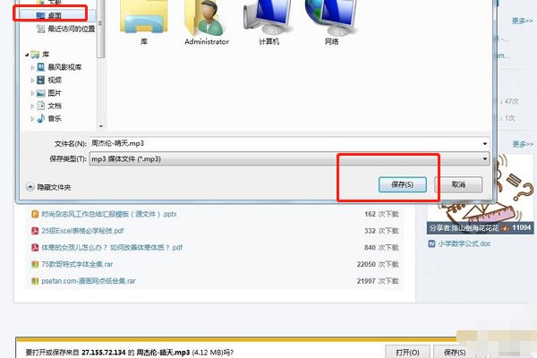 现在哪个音乐播放软件下载歌曲不收费的？