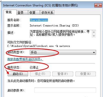 xp系统，“网络邻居”里看不到其它电脑怎么解决？