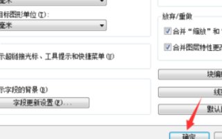 cad图成块后双击不能编辑怎么回事啊？
