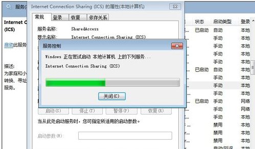 xp系统，“网络邻居”里看不到其它电脑怎么解决？