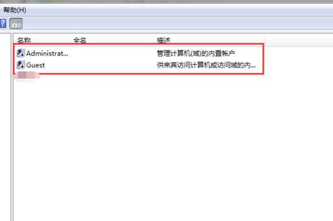 电脑上怎样找到“本地用户和组”