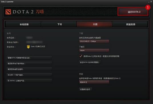 dota2帐号怎么解除绑定通行证