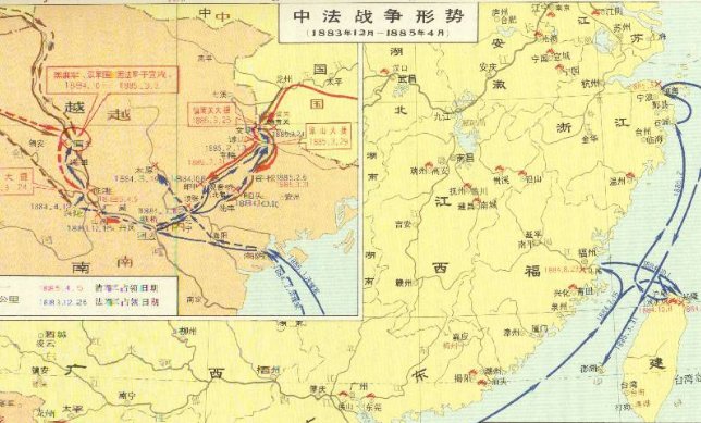 什么是中法战争？