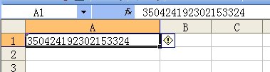 wps excel 身份证前加G