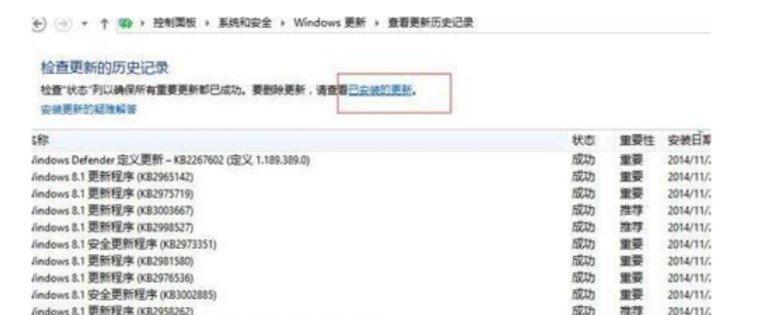 穿越火线登录老是提示游戏环境异常，请重启机器后再试