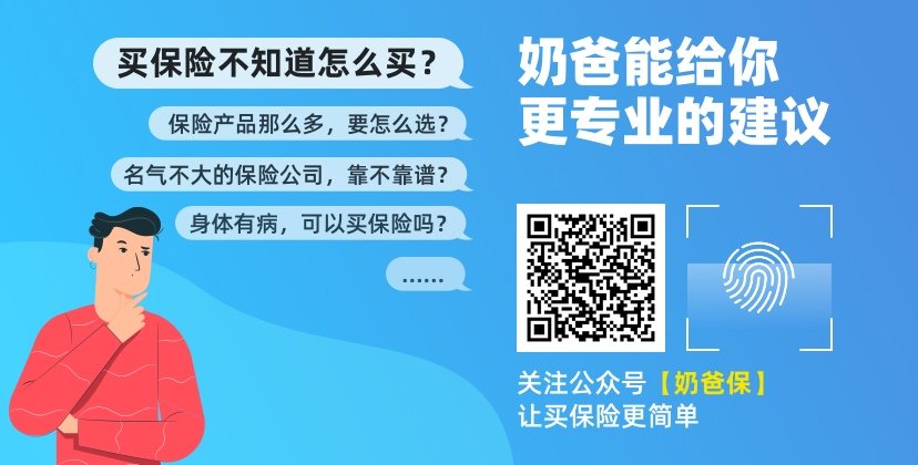 有了社保，还需要买商业保险吗？