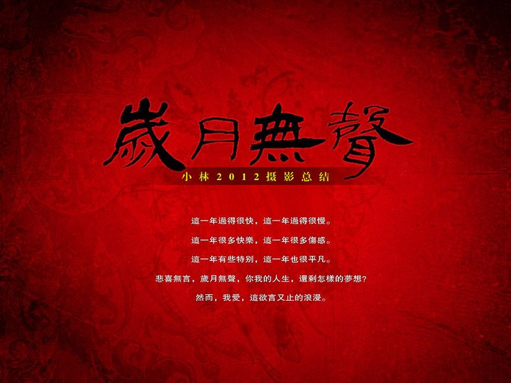 “千杯早已喝下去，都不醉”beyond是的哪首歌？