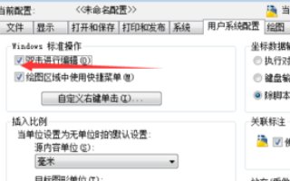 cad图成块后双击不能编辑怎么回事啊？
