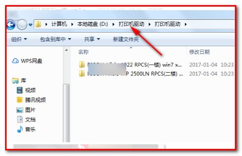 打印机出现打印后台程序服务没有运行 是什么意思