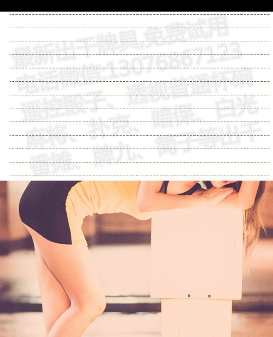 隐形药水的配方有哪几种