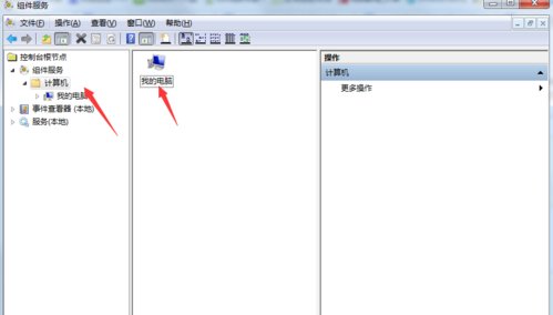 电脑右下角网络连接有个红色叉号但能上网怎么回事