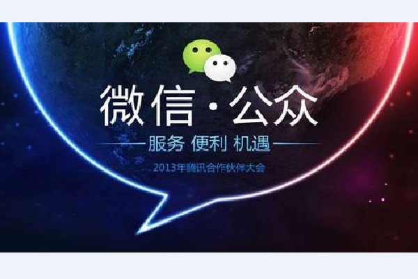 appsecret中文是什么意思