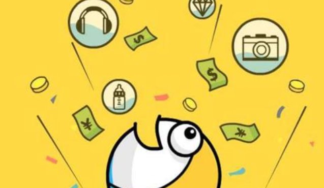 二手交易哪个平台好？