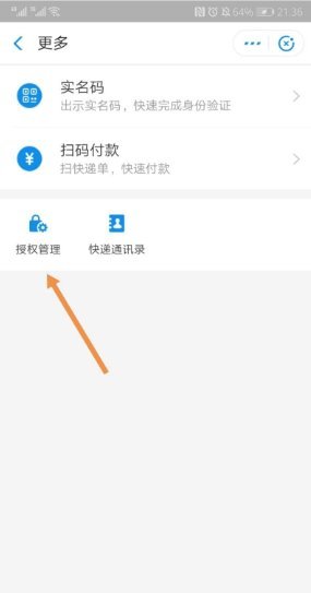 顺丰快递没有单号 手机号可以查吗