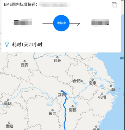 chinaexpress快递怎么查询