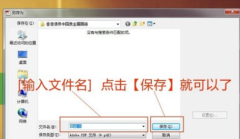 如何把多个jpg合成一个pdf