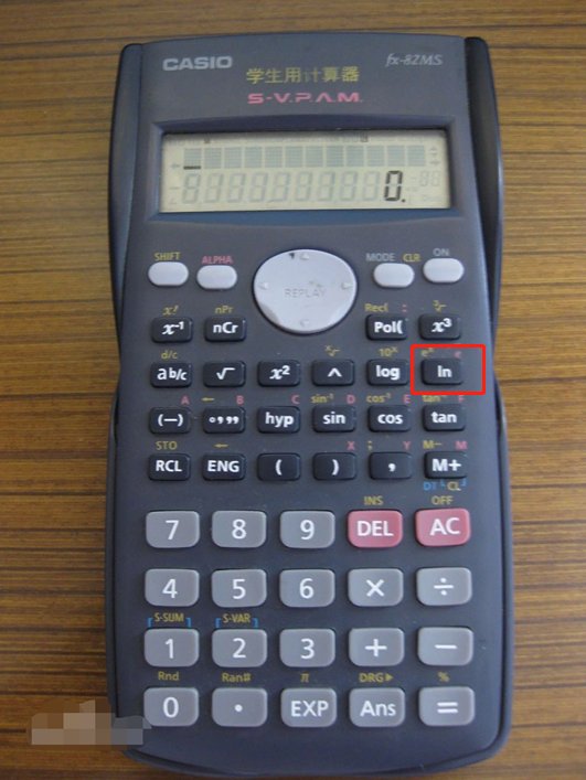 计算器怎么算log，如何使用科学计算器中的对数log