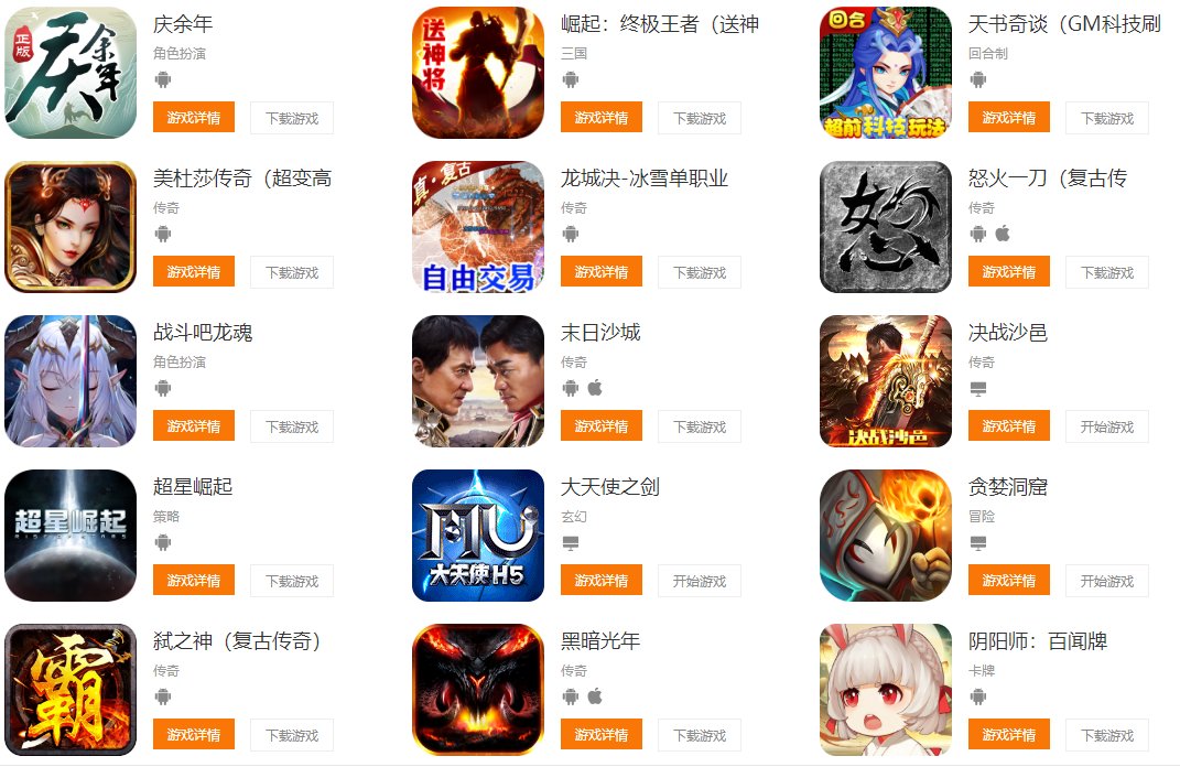 手游充值折扣平台，推荐几个