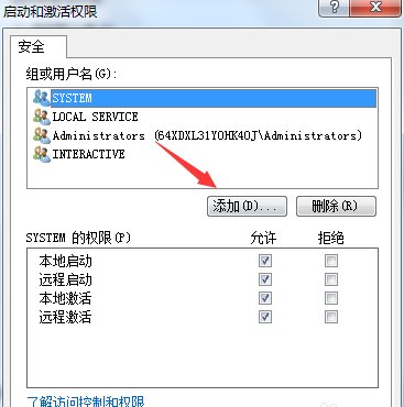 电脑右下角网络连接有个红色叉号但能上网怎么回事