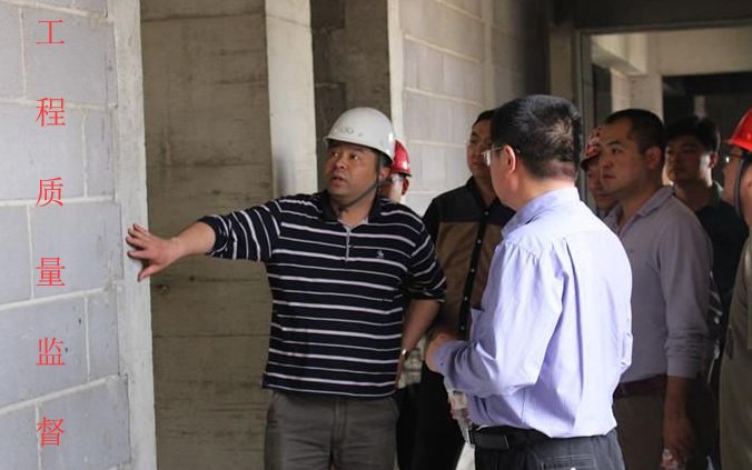 工程质量监督站是干什么的