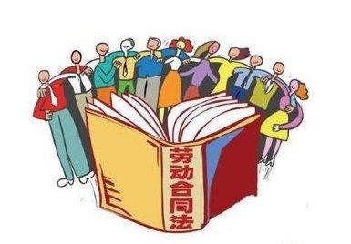 劳动合同法第二十六条第一款第一项规定是什么