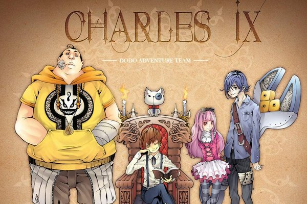 查理九世29册叫什么名字