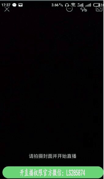 电脑上如何看快手直播