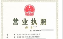 饭店的主要经营范围怎么写