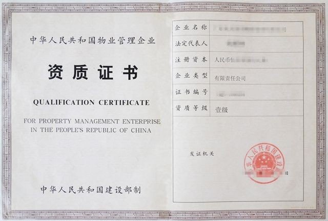 如何申请广告资质证书?