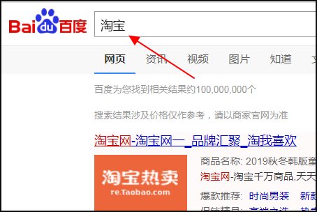 淘宝怎么设置多个规格
