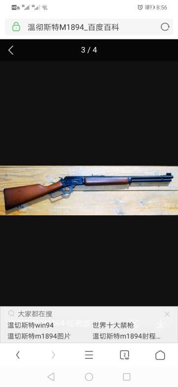 win94是哪个国家发明的？