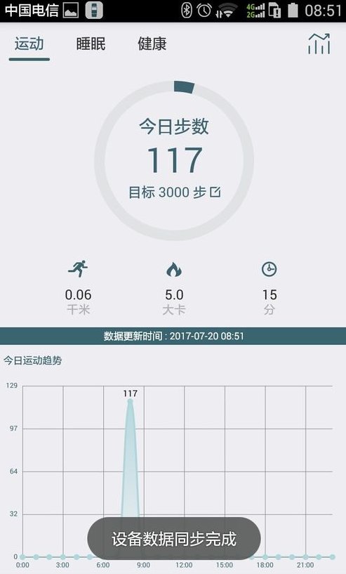 智能手环怎么使用？
