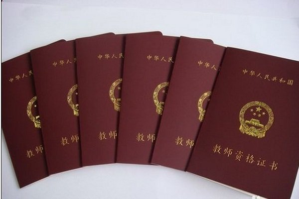 2019年河南教师资格证考试报名时间是什么时候？