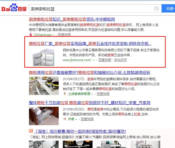 seo sem分别是什么意思