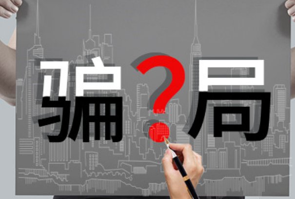 贷款那些黑口子是怎么回事？