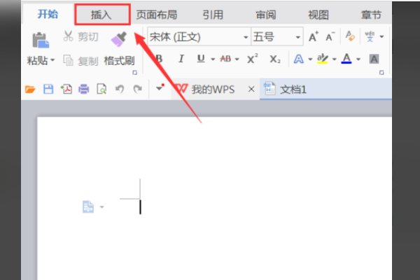 wps怎么生成二维码