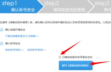 dnf地下城与勇士金币交易记录怎么看？
